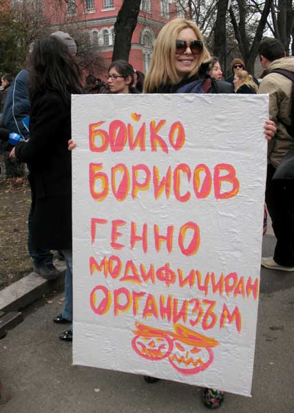 Anti-GMO protest in Sofia. Photo: e-vestnik.com